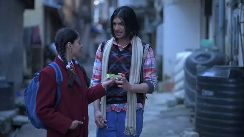 Almost Pyaar With DJ Mohabbat (2023)