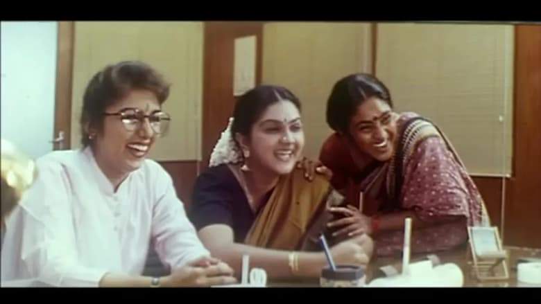 Magalir Mattum (1994)