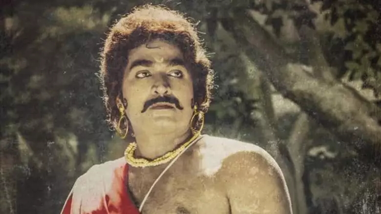 Seethakaathi (2018)