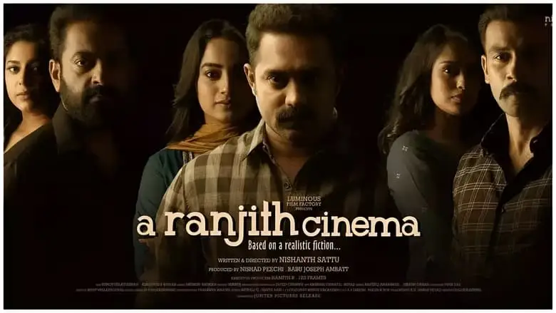 A Ranjith Cinema (2023)
