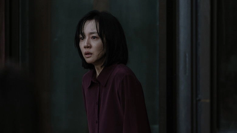 The Second Child (2025)