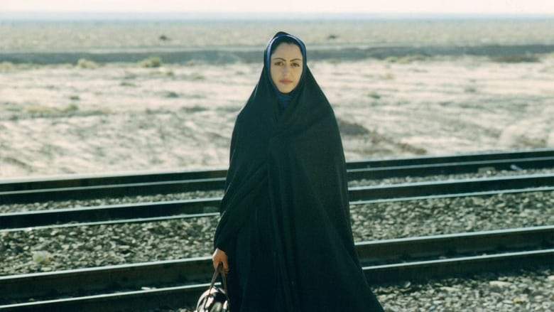Butterfly In The Wind (2003)