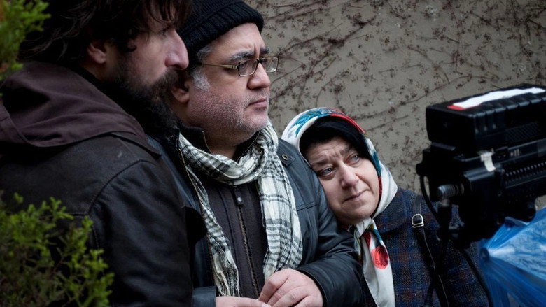 The Pomegranate (2011)