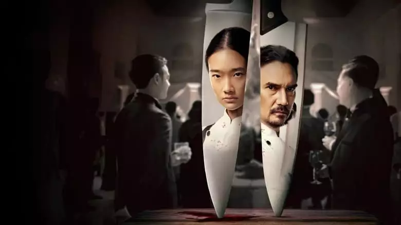 Hunger (2023)
