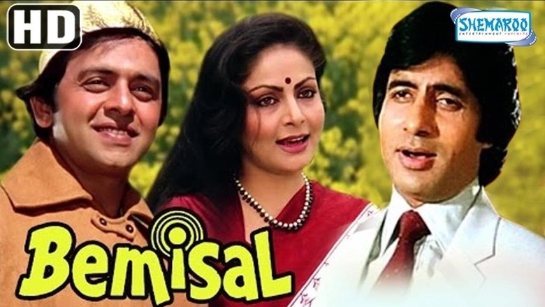 Bemisal (1982)