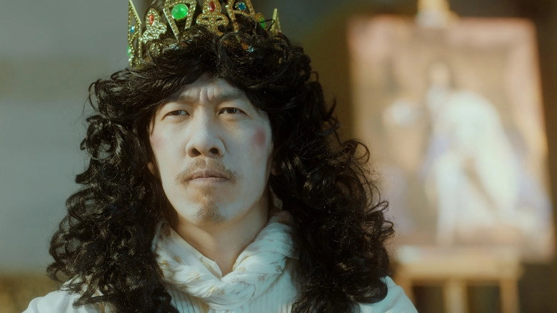 Sun King (2020)
