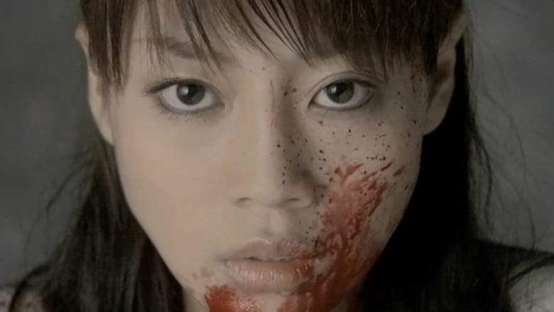Tomie Vs Tomie (2007)