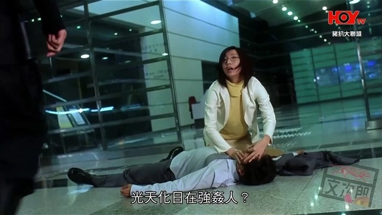 Zhu Ba Da Lian Meng (2002)