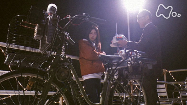 Shimane Multiverse Den (2024)