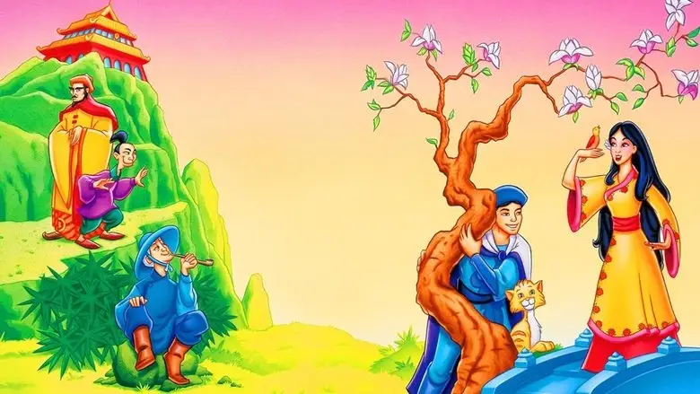 The Legend Of Su-Ling (1998)