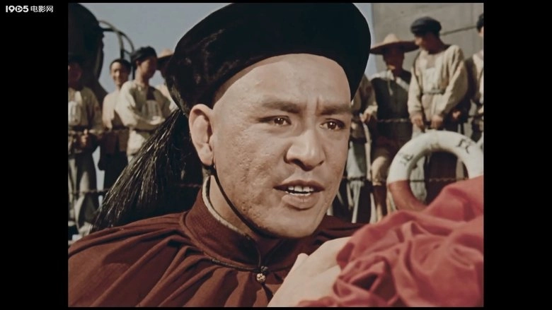 Jia Wu Feng Yun (1962)
