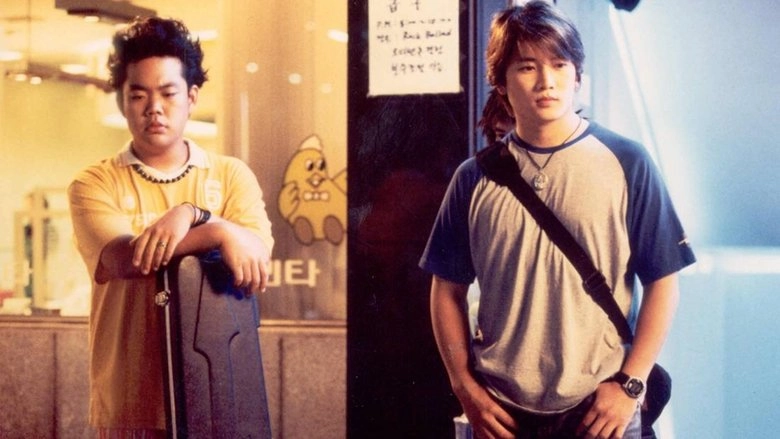 Whistling Princess (2002)