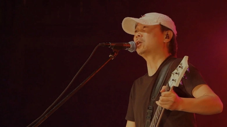 Cui Jian Yao Gun Jiao Xiang Yin Le Hui (2010)