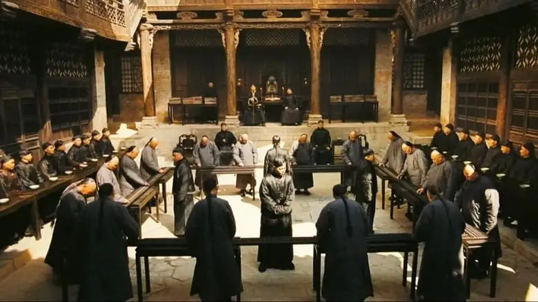 Bai Yin Di Guo (2009)