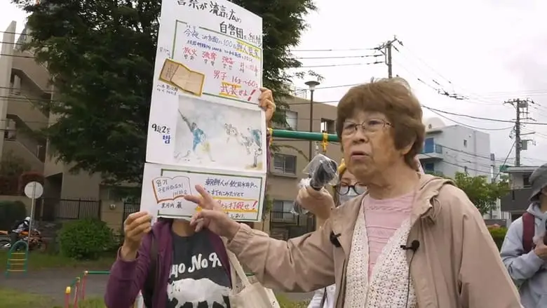 1923 Kanto Massacre (2024)