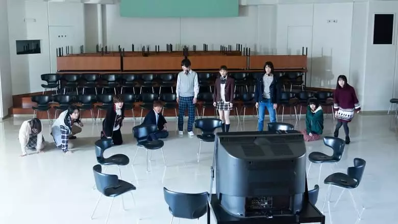 Werewolf Game: Inferno (2018)