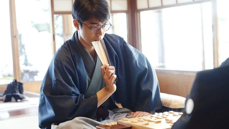 Satoshi: A Move For Tomorrow (2016)