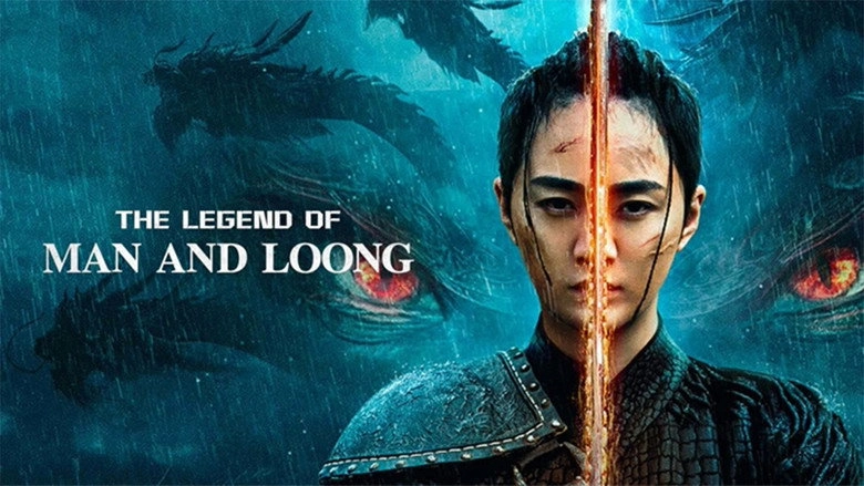 The Nine Dragon Wall (2024)