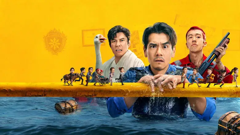 Busted Water Pipes (2026)