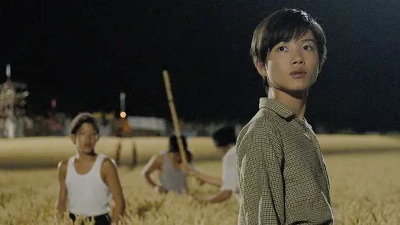 Toku No Sora Ni Kieta (2007)