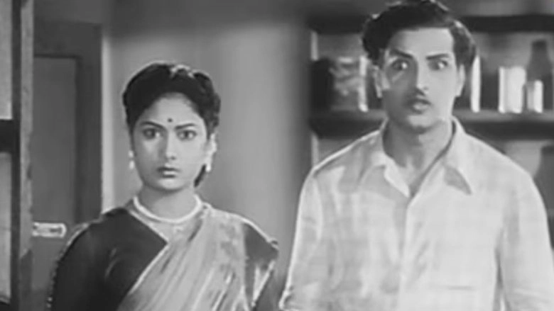 Missamma (1955)