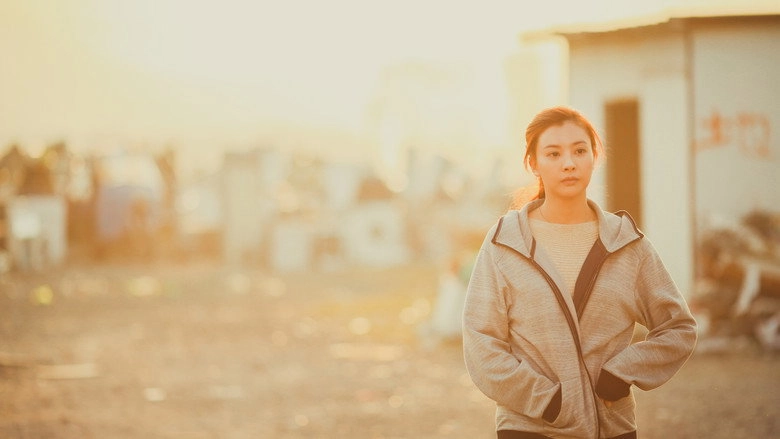 Zai Bie Chu (2019)