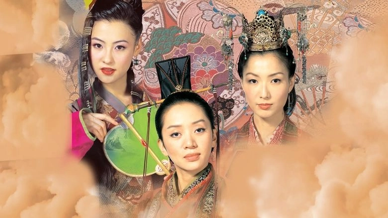 Wu Yen (2001)