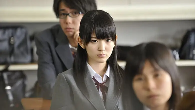 Ring Of Curse (2011)
