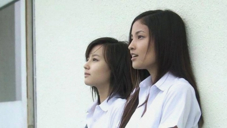 Your Fingertips (2007)