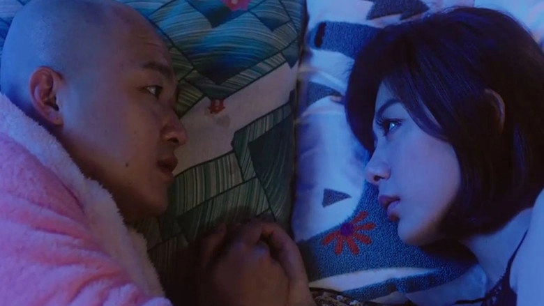 A Bed Affair (2017)
