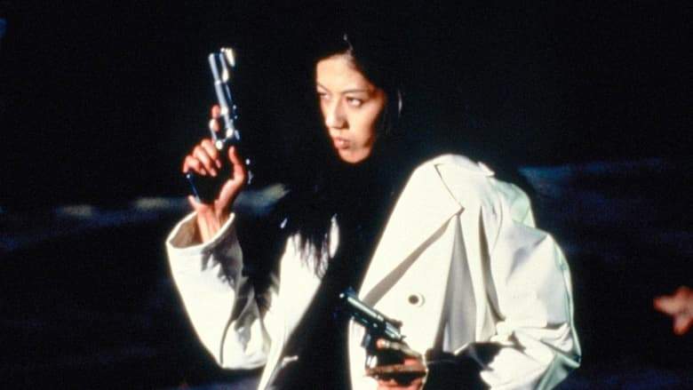 XX: Graceful Beautiful Beast (1997)