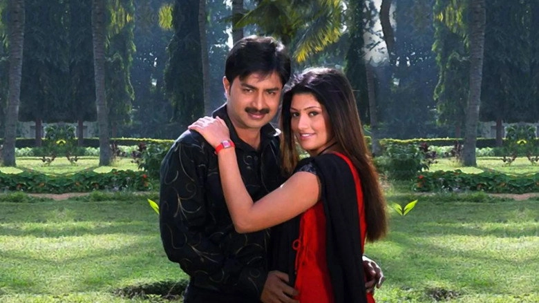 Amrutha Vani (2007)