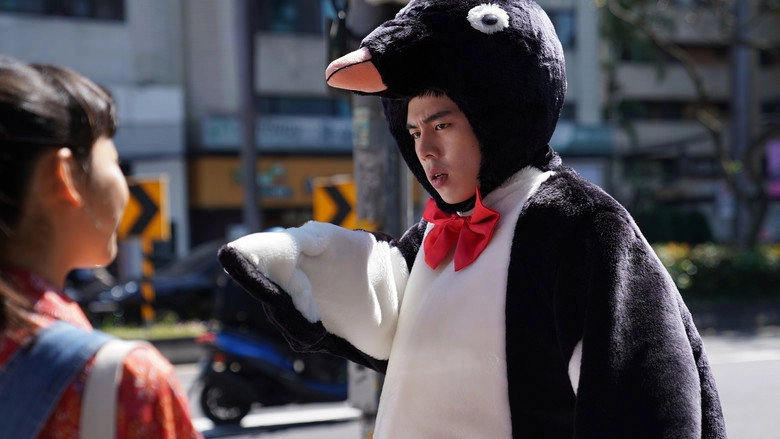 Ming Jhong Jhu Ding Na Tou E (2022)