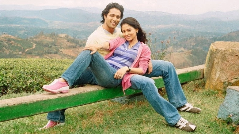 Suwanda Denuna Jeewithe (2010)
