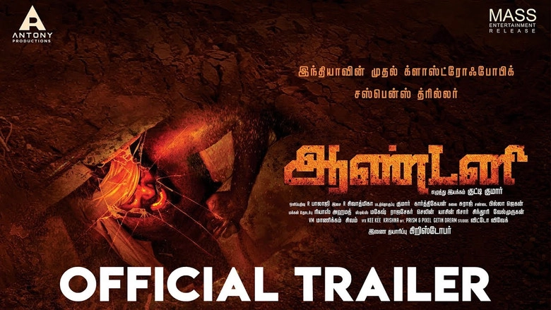 Antony (2018)