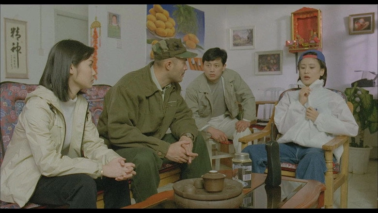 Zhui Jin Hang Dong (1999)