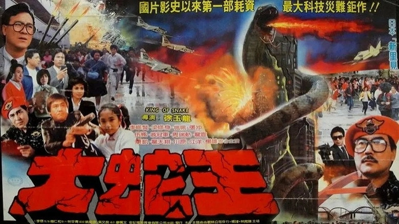 King Of Snakes (1987)
