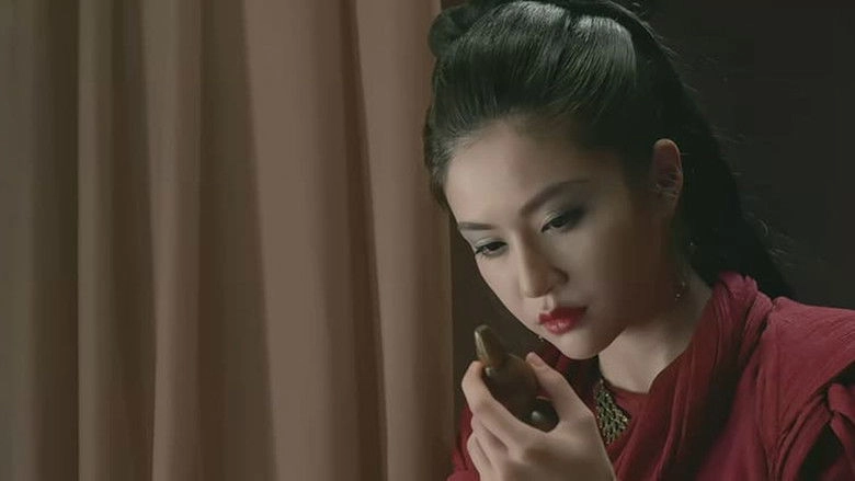 The Record Of The Decapitation Of The Gods (2019)