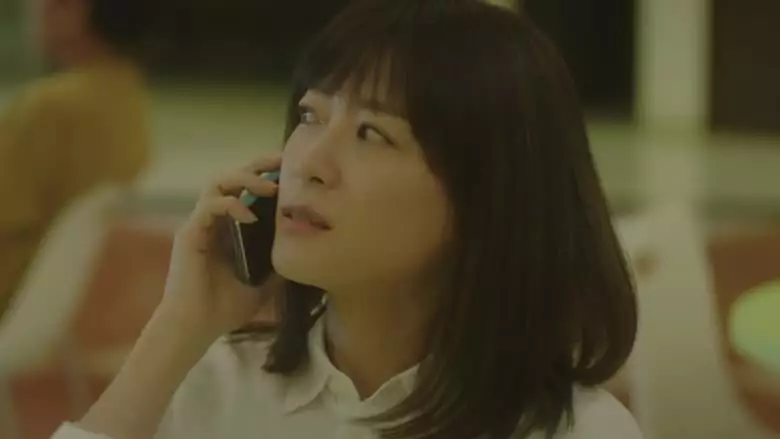Rinjin X (2023)
