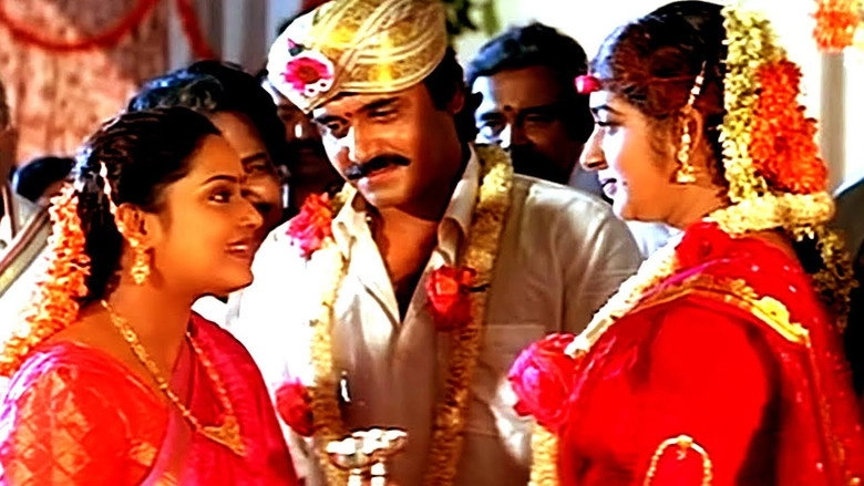 Muddina Aliya (1996)