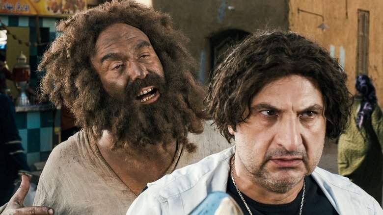 El-Harami Wa El-Abit (2013)