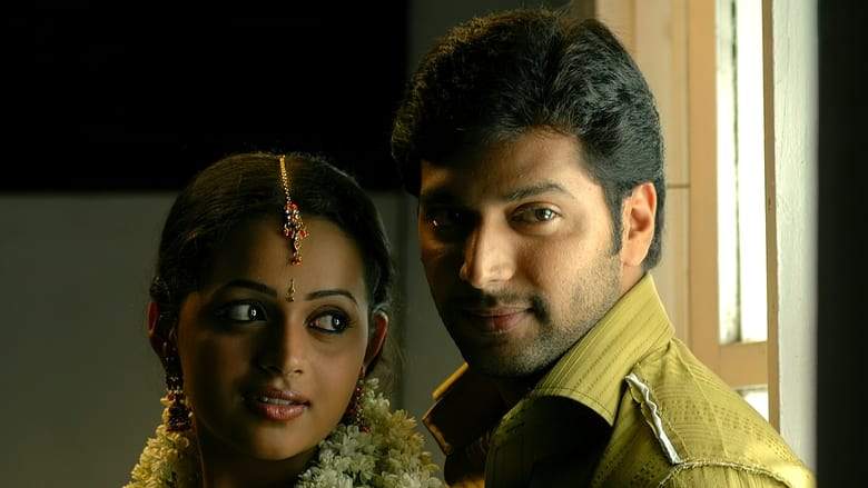 Deepavali (2007)