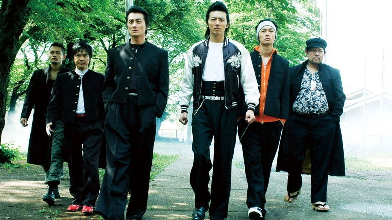 Kenka No Gokui 5 (2009)