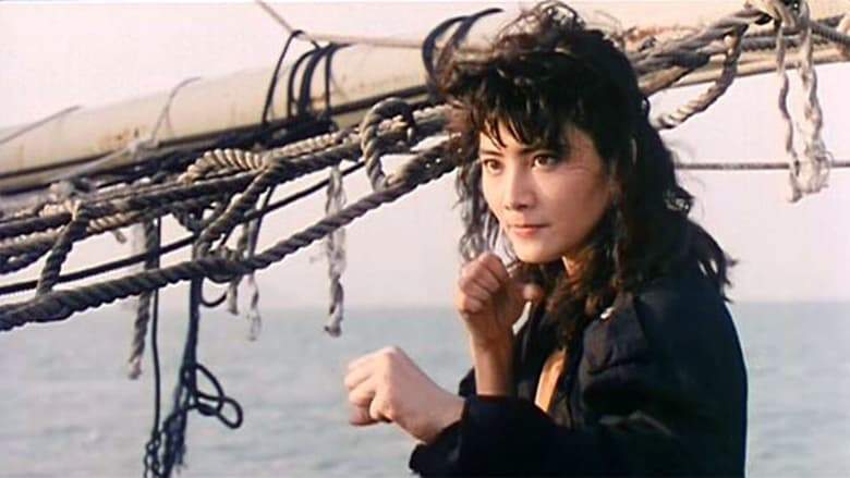 Sea Wolves (1991)