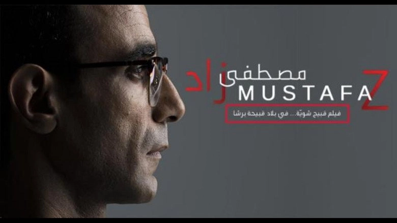 Mustafa Z (2018)