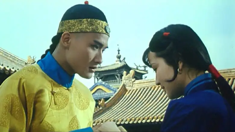 Burning Of The Imperial Palace (1983)