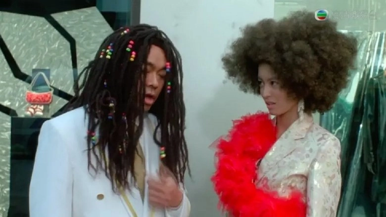 Driving Miss Wealthy (2004)