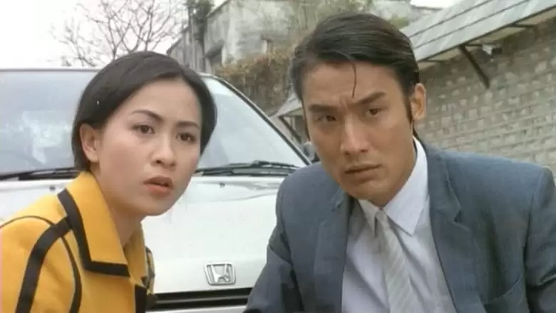 Rose Rose I Love You (1993)