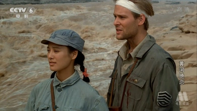 Lover's Grief Over The Yellow River (1999)