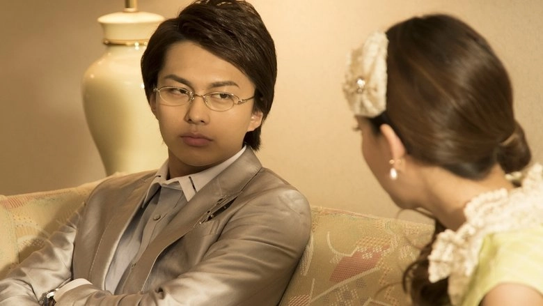 Shiratori Reiko De Gozaimasu! The Movie (2016)